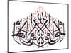 Arabic Calligraphy. Translation: Power and Force from God-yienkeat-Mounted Photographic Print