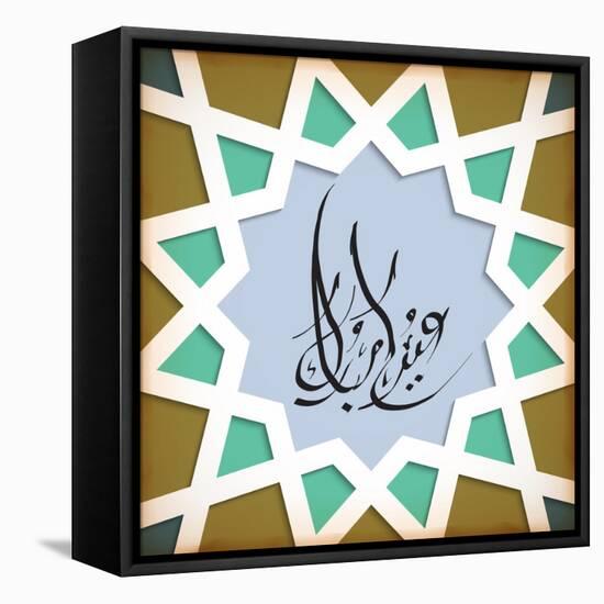 Arabic Greeting Calligraphy - Eid Mubarak-yienkeat-Framed Stretched Canvas