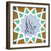 Arabic Greeting Calligraphy - Eid Mubarak-yienkeat-Framed Photographic Print