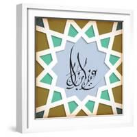 Arabic Greeting Calligraphy - Eid Mubarak-yienkeat-Framed Photographic Print