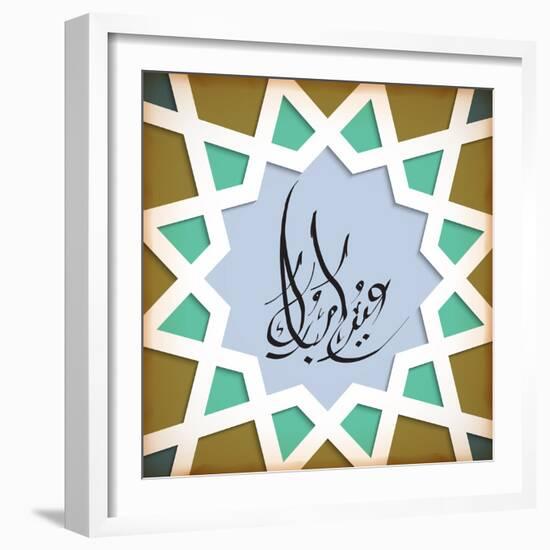 Arabic Greeting Calligraphy - Eid Mubarak-yienkeat-Framed Photographic Print