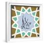 Arabic Greeting Calligraphy - Eid Mubarak-yienkeat-Framed Photographic Print