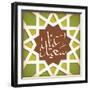 Arabic Greeting Calligraphy - Eid Mubarak-yienkeat-Framed Photographic Print