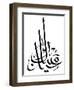 Arabic Hand Written Greeting Calligraphy - Eid Mubarak-yienkeat-Framed Photographic Print