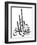 Arabic Hand Written Greeting Calligraphy - Eid Mubarak-yienkeat-Framed Photographic Print