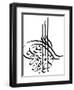 Arabic Hand Written Greeting Calligraphy - Eid Mubarak-yienkeat-Framed Photographic Print