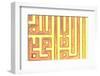 Arabic Letters, Oriental Ornaments in Colors-zurijeta-Framed Photographic Print