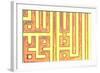 Arabic Letters, Oriental Ornaments in Colors-zurijeta-Framed Photographic Print