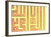 Arabic Letters, Oriental Ornaments in Colors-zurijeta-Framed Photographic Print