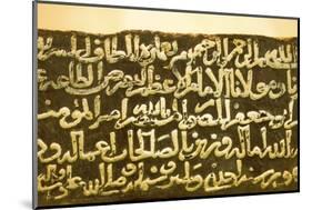 Arabic Script Old Text of Mecca-zurijeta-Mounted Photographic Print
