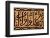 Arabic Writing-pablopicasso-Framed Photographic Print