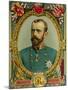 Archduke Rudolf, Crown Prince of Austria-null-Mounted Giclee Print