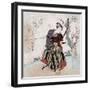 Archery, Japanese Wood-Cut Print-Lantern Press-Framed Art Print