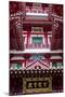 Architectural Roof Detail of the Buddha Tooth Relic Temple and Museum, South Bridge Road-Cahir Davitt-Mounted Photographic Print