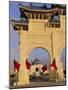 Archway and Chiang Kaishek (Chiang Kai Shek) Memorial Hall, Taipei, Taiwan, Asia-Alain Evrard-Mounted Photographic Print