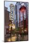 Arlene Schnitzer Concert Hall in Downtown Portland, Oregon-Chuck Haney-Mounted Photographic Print