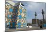 Around the Shrine Complex, Haram E Razavi, Mashhad, Iran, Western Asia-Eitan Simanor-Mounted Photographic Print