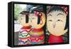 Asia, Japan, Honshu, Decorative Doll Lanterns-Christian Kober-Framed Stretched Canvas