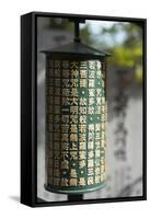 Asia, Japan, Honshu, Hiroshima Prefecture, Miyajima Island, Prayer Wheel at Daisho in Temple-Christian Kober-Framed Stretched Canvas