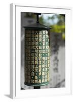 Asia, Japan, Honshu, Hiroshima Prefecture, Miyajima Island, Prayer Wheel at Daisho in Temple-Christian Kober-Framed Photographic Print