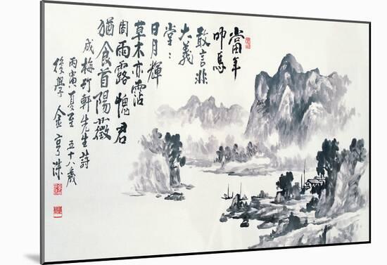 Asian Traditional Painting-WizData-Mounted Poster