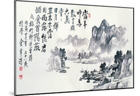 Asian Traditional Painting-WizData-Mounted Poster