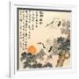 Asian Traditional Painting-WizData-Framed Art Print