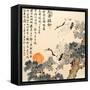 Asian Traditional Painting-WizData-Framed Stretched Canvas