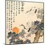 Asian Traditional Painting-WizData-Mounted Art Print