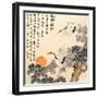 Asian Traditional Painting-WizData-Framed Art Print