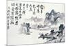 Asian Traditional Painting-WizData-Mounted Art Print