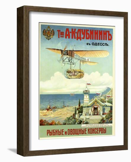 Ask Dubinin in Odessa-null-Framed Art Print