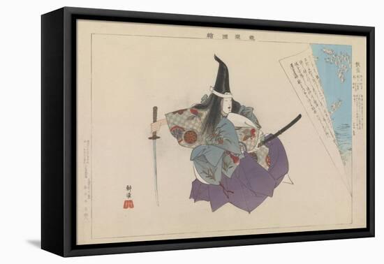 Atsumori, 1897-Tsukioka Kogyo-Framed Stretched Canvas