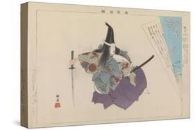 Atsumori, 1897-Tsukioka Kogyo-Stretched Canvas