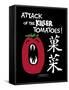 Attack of the Killer Tomatoes Japanese-null-Framed Stretched Canvas