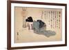 Autumn Night, Japan-Yumeji Takehisa-Framed Giclee Print