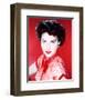 Ava Gardner-null-Framed Photo