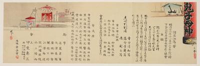 Notification of the Witty Poem Contest at Iriya, Tokyo, November 1893-Ayaka Y?shin-Giclee Print