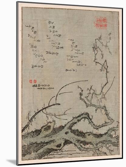 Baiju-Kubo Shunman-Mounted Giclee Print