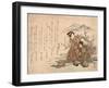 Baika Saru Hiku Musume-Keisai Eisen-Framed Giclee Print