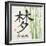 Bamboo Dream-N. Harbick-Framed Art Print