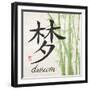 Bamboo Dream-N. Harbick-Framed Art Print