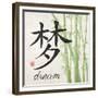 Bamboo Dream-N. Harbick-Framed Premium Giclee Print