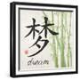 Bamboo Dream-N. Harbick-Framed Premium Giclee Print