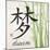 Bamboo Dream-N. Harbick-Mounted Premium Giclee Print
