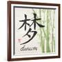 Bamboo Dream-N. Harbick-Framed Art Print