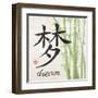 Bamboo Dream-N. Harbick-Framed Art Print