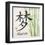 Bamboo Dream-N. Harbick-Framed Art Print