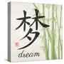 Bamboo Dream-N. Harbick-Stretched Canvas