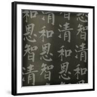 Bamboo II-Kory Fluckiger-Framed Giclee Print